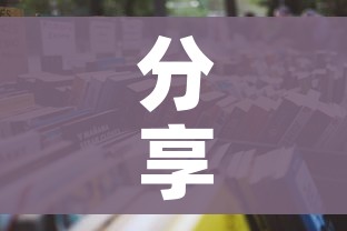 分享实测“炸 金花房卡在哪里购买”详细房卡怎么购买教程