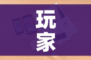 玩家攻略“哪里有卖炸 金花房卡”详细房卡怎么购买教程 玩家攻略“哪里有卖炸 金花房卡”详细房卡怎么购买教程