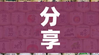 分享实测“微信炸 金花怎样创好友房”房卡详细充值