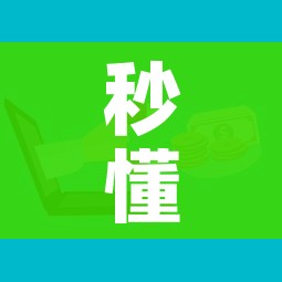 秒懂教程“微信玩金花房卡在哪买”详细房卡怎么购买教程 秒懂教程“微信玩金花房卡在哪买”详细房卡怎么购买教程