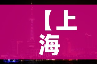 一分钟介绍使用“微信开金花群房卡到哪里买”房卡链接获取 一分钟介绍使用“微信开金花群房卡到哪里买”房卡链接获取