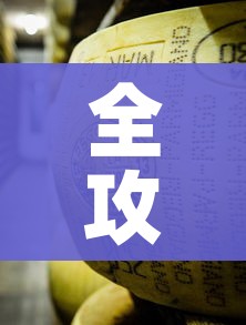 全攻略普及“微信牛牛链接金花房卡”轻松获取房卡全渠道