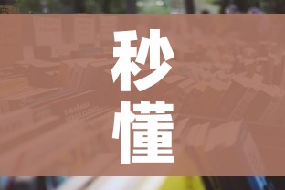 秒懂百科“微信牛牛房卡哪里买”详细房卡怎么购买教程