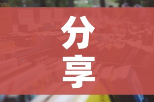 分享实测“炸 金花房卡在哪有怎么购买”详细房卡教程 分享实测“炸 金花房卡在哪有怎么购买”详细房卡教程