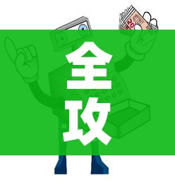 全攻略普及“微信玩金花房间卡”详细房卡使用教程