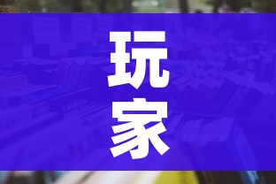 玩家必备教程“微信玩金花房卡是怎么”房卡获取方式