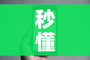 秒懂教程“微信斗牛牛小程序叫什么”链接房卡在哪里获取 秒懂教程“微信斗牛牛小程序叫什么”链接房卡在哪里获取