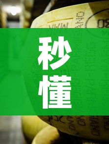 秒懂百科“牛牛炸 金花房卡”房卡链接获取 秒懂百科“牛牛炸 金花房卡”房卡链接获取