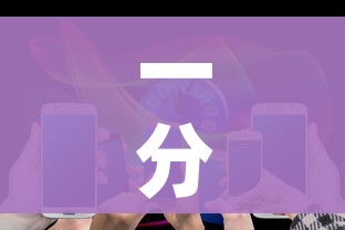 一分钟实测分享“天酷大厅牛牛房卡”链接房卡在哪里获取
