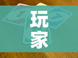 玩家攻略“微信牛牛房卡招代理”详细房卡使用教程 玩家攻略“微信牛牛房卡招代理”详细房卡使用教程