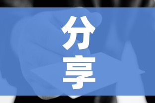 分享实测“微信牛牛房卡哪里买”房卡使用教程