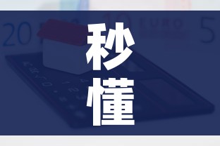秒懂教程“微信牛牛房卡在哪里买的”房卡怎么购买