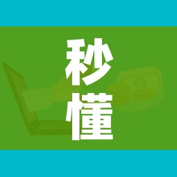 秒懂教程“微信牛牛房卡在哪里买的”房卡怎么购买