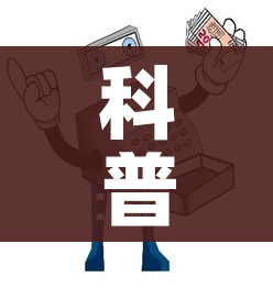 科普一下“微信牛牛房卡哪里买的”详细房卡教程